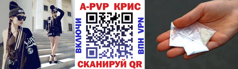 Цена Байкальск МАРИХУАНА Alpha-PVP Кокаин Амфетамин Меф мяу мяу ГАШ