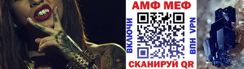 Amphetamine Premium Байкальск