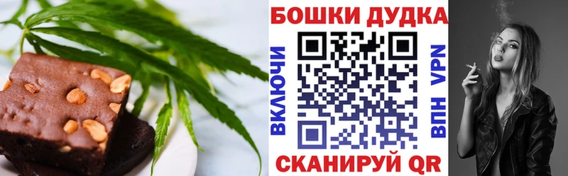 Еда ТГК конопля  где можно купить наркотик  Байкальск 