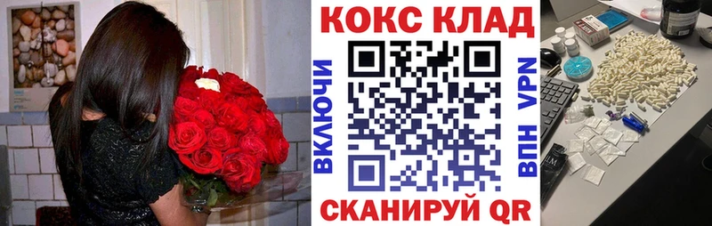 Cocaine FishScale  наркотики  Байкальск 