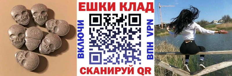 купить закладку  Байкальск  Ecstasy 99% 