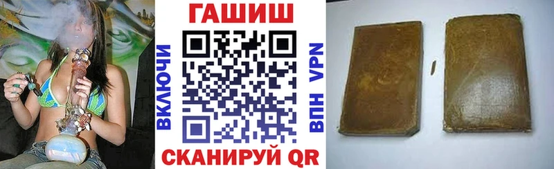 как найти закладки  Байкальск  kraken зеркало  ГАШИШ индика сатива 