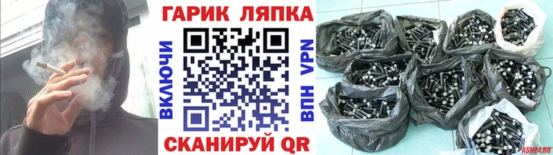 Гашиш VHQ Байкальск