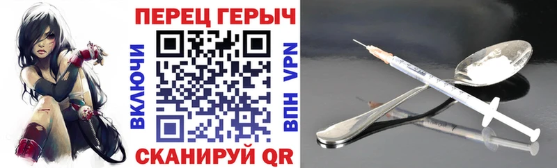 где купить наркоту  ОМГ ОМГ   Героин белый  Байкальск 