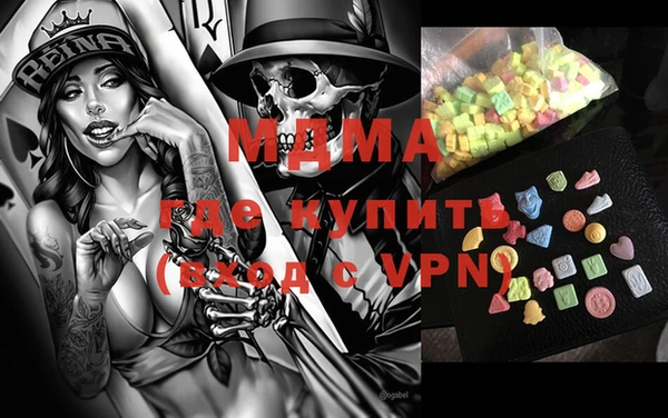 кокаин VHQ Армянск