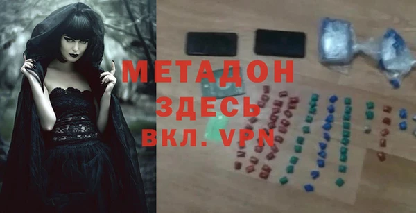 ГАЛЛЮЦИНОГЕННЫЕ ГРИБЫ Аркадак
