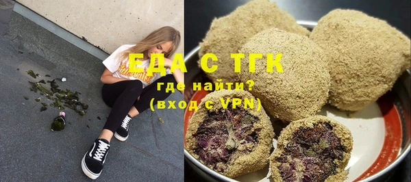 мяу мяу мука Арсеньев