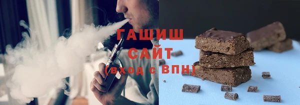таблы Нязепетровск