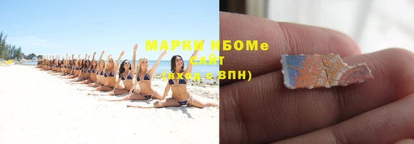 кокаин VHQ Армянск