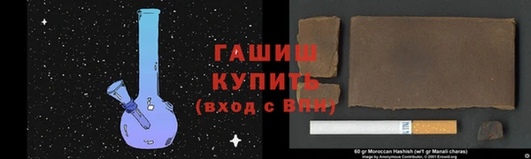 кокаин VHQ Армянск