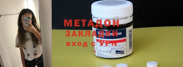 кокаин VHQ Армянск