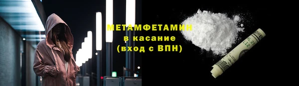 кокаин VHQ Армянск