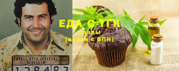 spice Нягань