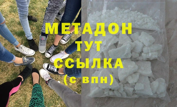 мяу мяу мука Арсеньев
