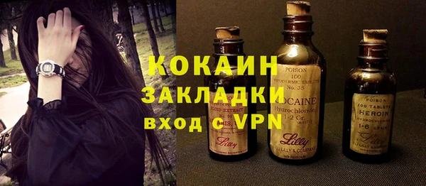 таблы Нязепетровск