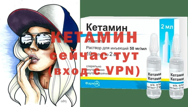 кокаин VHQ Армянск