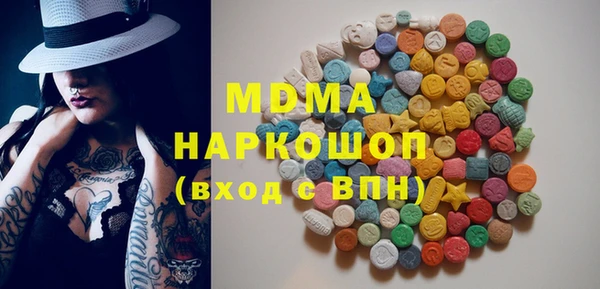 мяу мяу мука Арсеньев