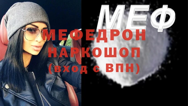 кокаин VHQ Армянск