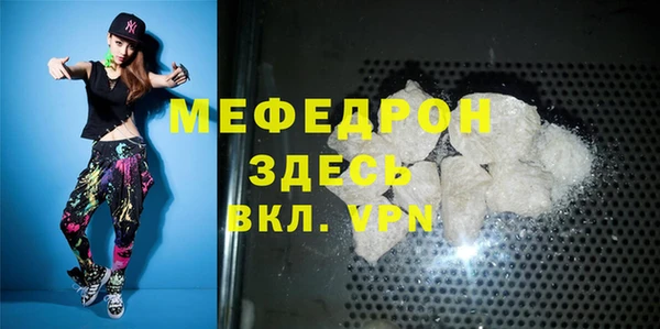 кокаин VHQ Армянск