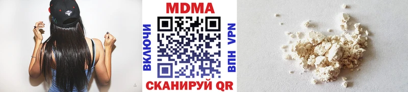 купить  сайты  Байкальск  МДМА Molly 