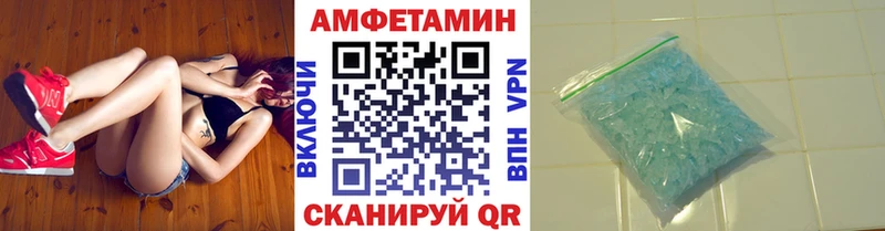 Первитин кристалл  ОМГ ОМГ   Байкальск 